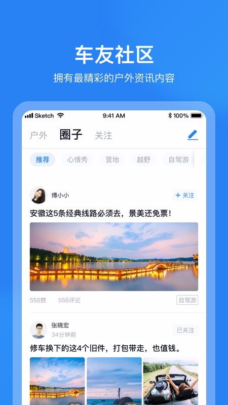 ֻapp- v5.0.4 ׿