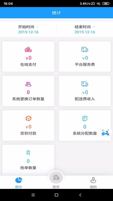 ҵĹֻapp-ҵĹ v8.0.13 ֻ