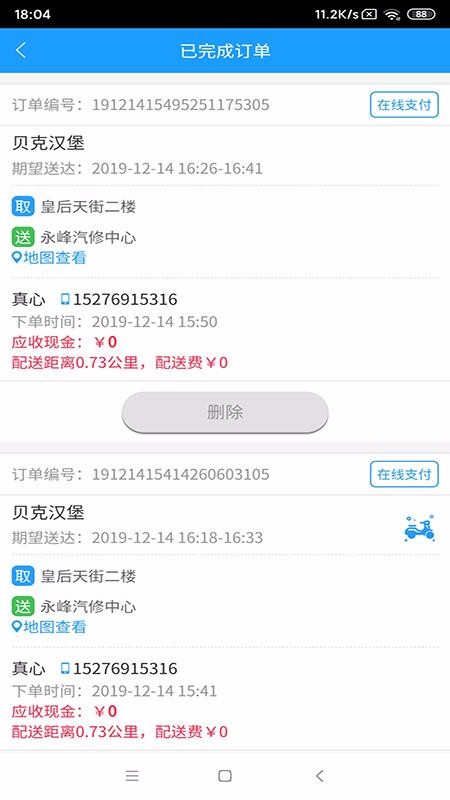 ҵĹֻapp-ҵĹ v8.0.13 ֻ