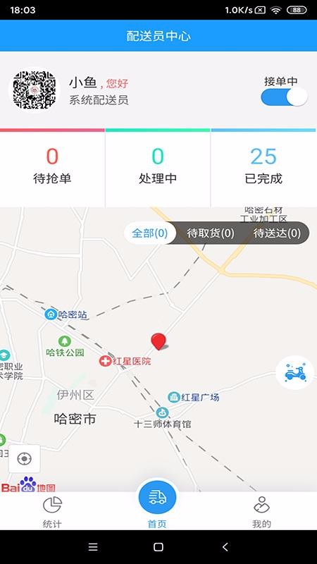 ҵĹֻapp-ҵĹ v8.0.13 ֻ