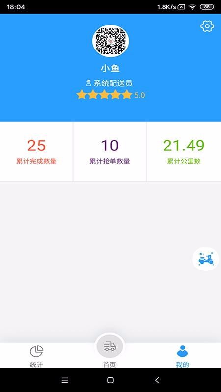 ҵĹֻapp-ҵĹ v8.0.13 ֻ