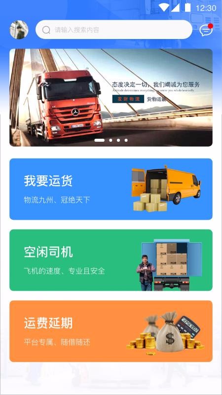 ֻapp- v1.2 ֻ