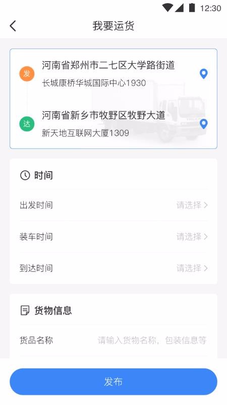 ֻapp- v1.2 ֻ