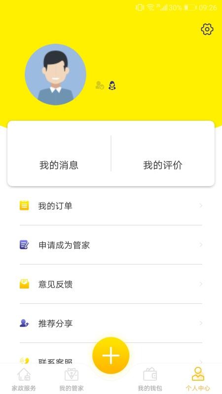 DҼֻapp-DҼ v1.0.2 ׿