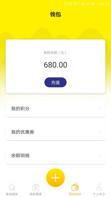 DҼֻapp-DҼ v1.0.2 ׿