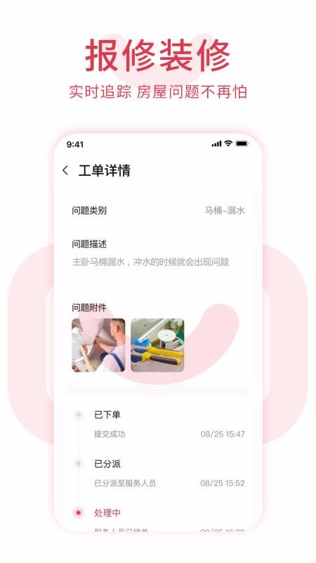 Proֻapp-Pro v1.0.0 ׿