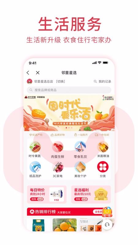 Proֻapp-Pro v1.0.0 ׿