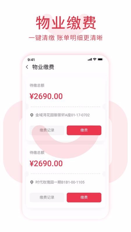 Proֻapp-Pro v1.0.0 ׿