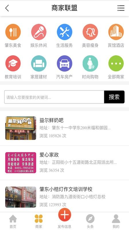 ضϢֻapp-ضϢ v2.0.52 ֻ