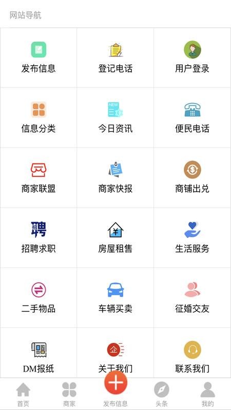 ضϢֻapp-ضϢ v2.0.52 ֻ