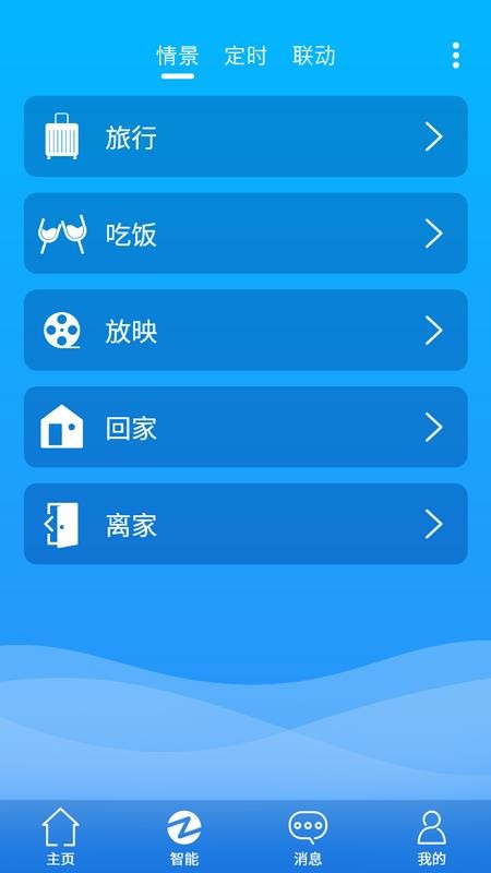 ׿άֻܼapp-׿άܼ v2.0.0 ֻ