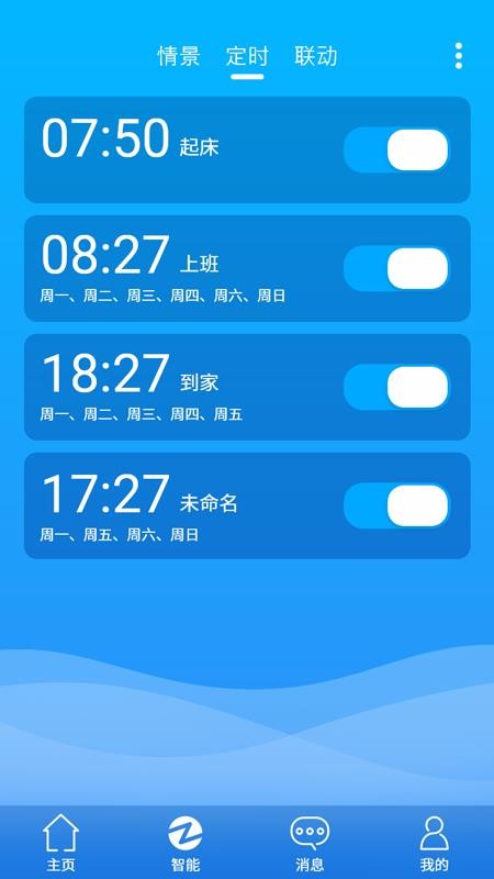 ׿άֻܼapp-׿άܼ v2.0.0 ֻ