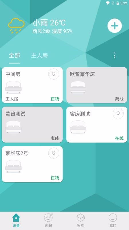 ǻֻapp-ǻ v1.2.0 ֻ
