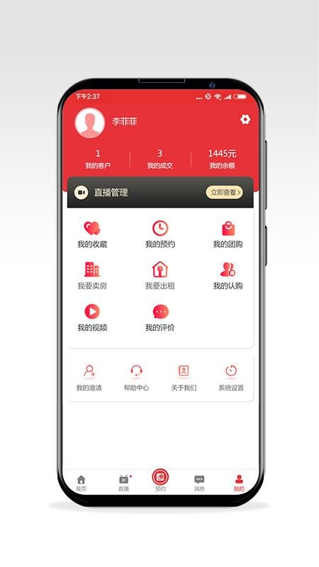 緿ֻͨapp-緿ͨ v1.0.2 ֻ