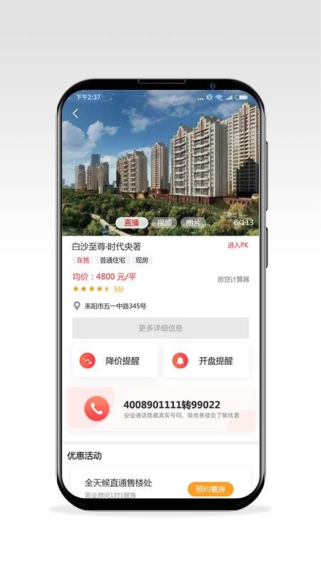 緿ֻͨapp-緿ͨ v1.0.2 ֻ