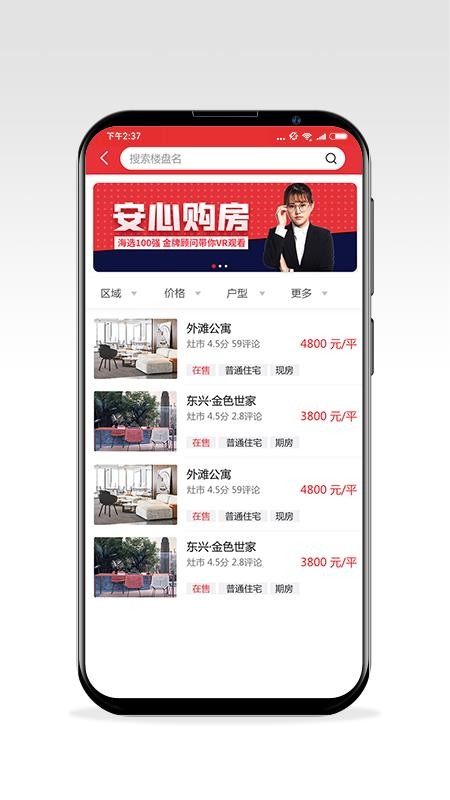 緿ֻͨapp-緿ͨ v1.0.2 ֻ