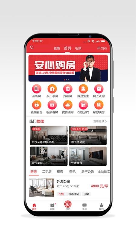 緿ֻͨapp-緿ͨ v1.0.2 ֻ
