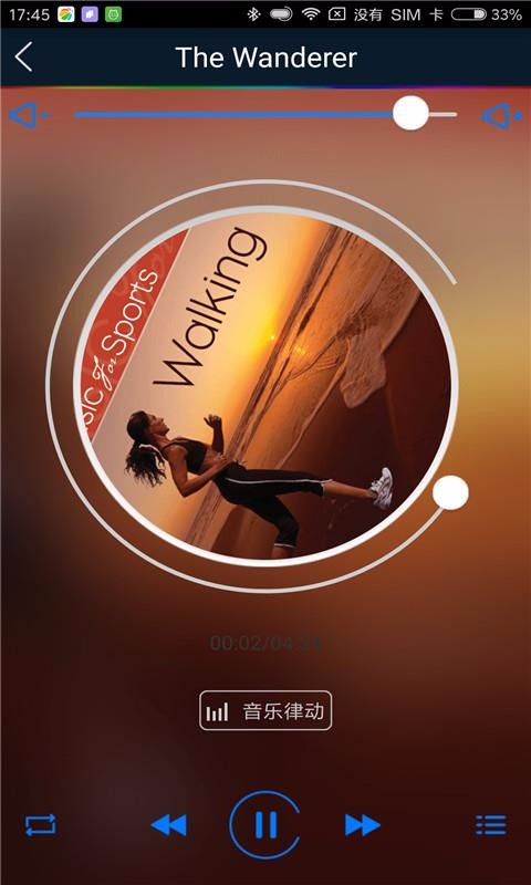 iLightֻapp-iLight v2.14 ׿