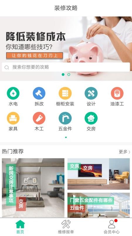 μֻapp-μ v0.0.52 ׿