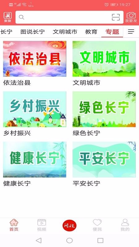 ϳֻapp-ϳ v4.3.8 ׿