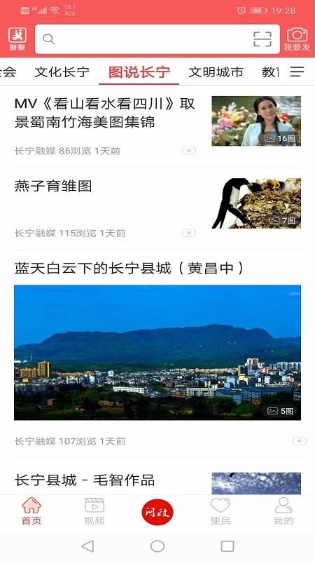 ϳֻapp-ϳ v4.3.8 ׿