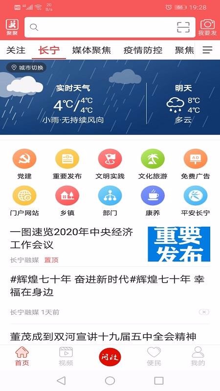 ϳֻapp-ϳ v4.3.8 ׿
