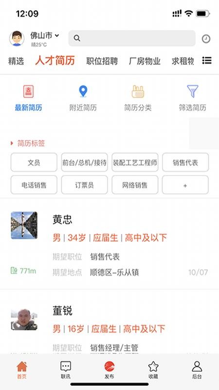 Ѷֻapp-Ѷ v0.6.60 ׿