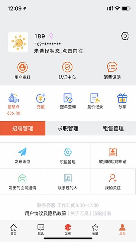 Ѷֻapp-Ѷ v0.6.60 ׿
