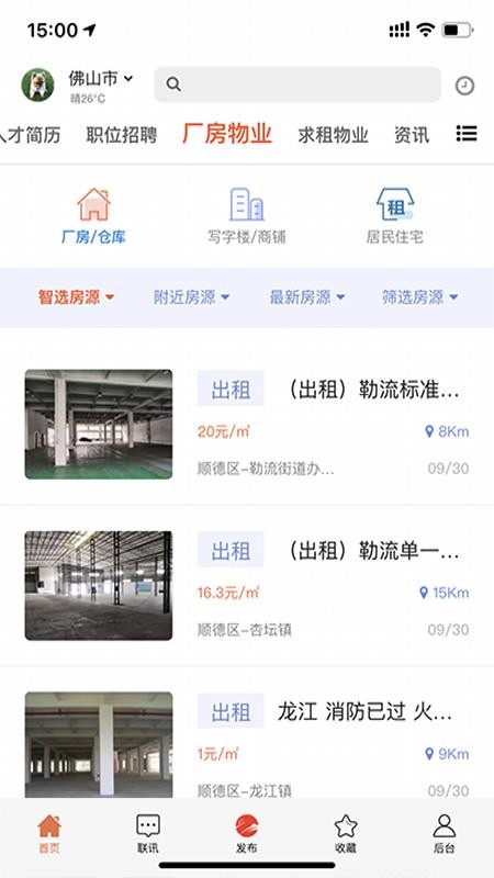 Ѷֻapp-Ѷ v0.6.60 ׿