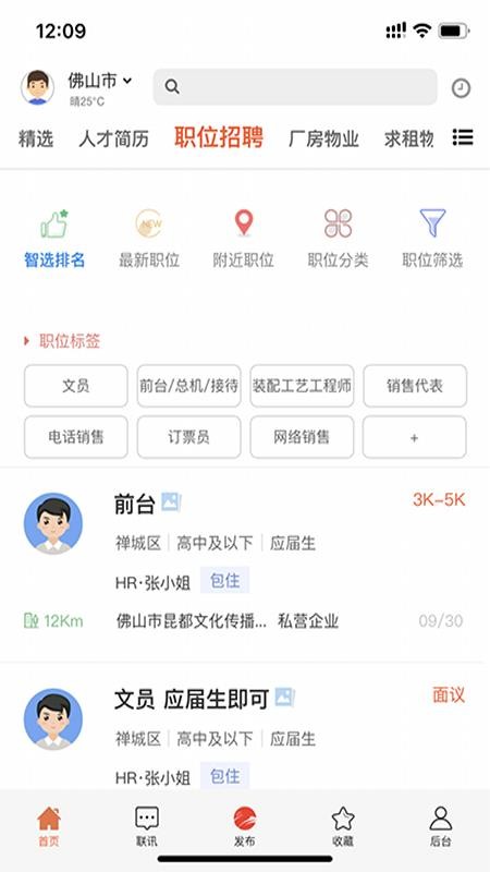 Ѷֻapp-Ѷ v0.6.60 ׿