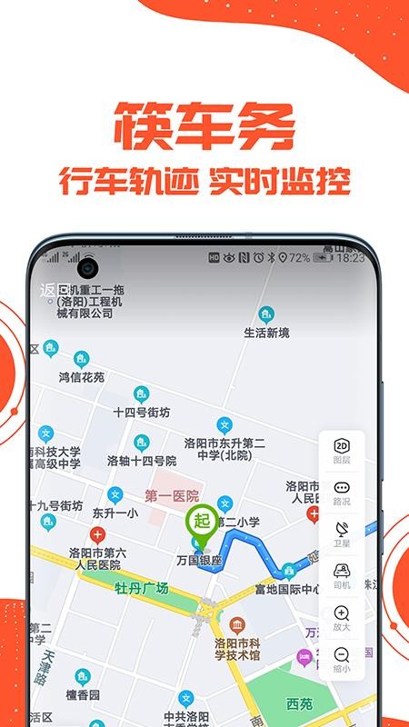 공ֻapp-공 v7.8.3 ׿