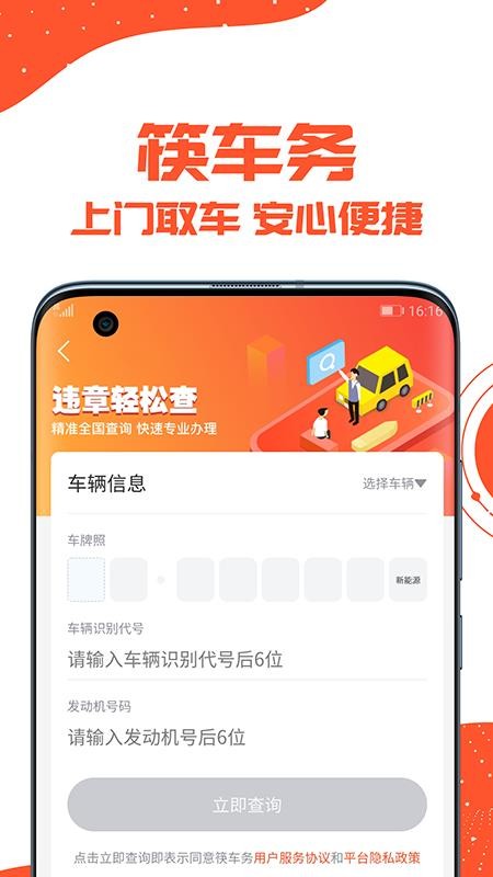 공ֻapp-공 v7.8.3 ׿