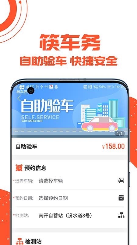 공ֻapp-공 v7.8.3 ׿