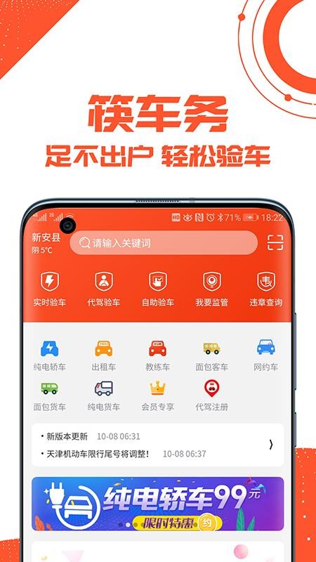 공ֻapp-공 v7.8.3 ׿