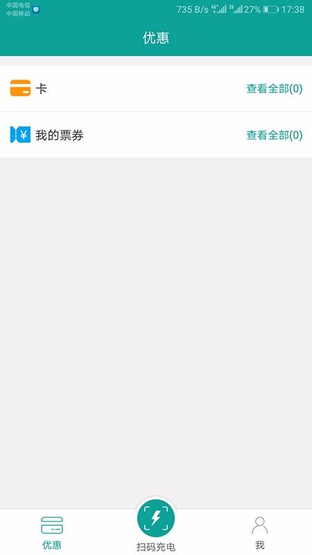 ֻapp- v3.0.2 ׿