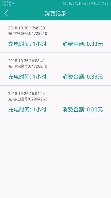 ֻapp- v3.0.2 ׿