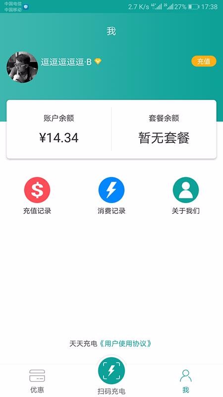 ֻapp- v3.0.2 ׿