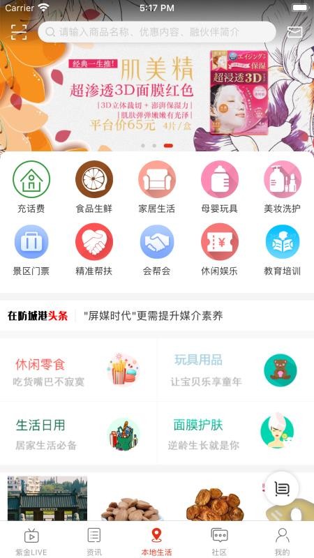 ڷǸֻapp-ڷǸ v1.0.0 ֻ