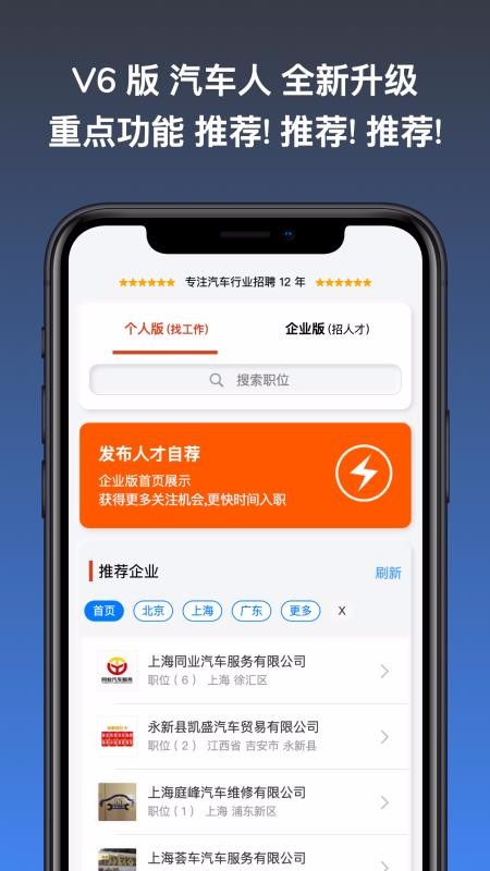 ֻapp- v60154 ׿