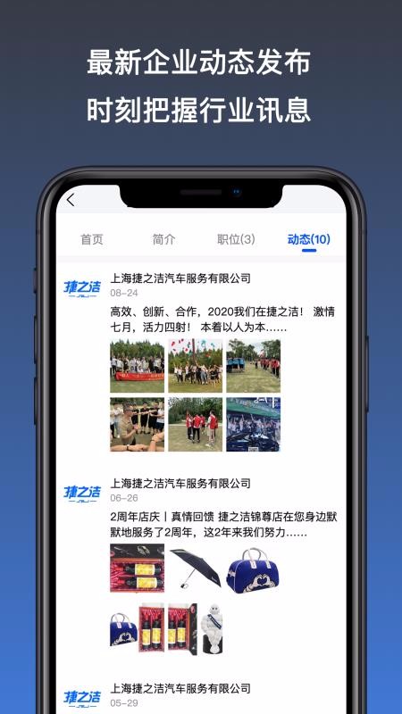 ֻapp- v60154 ׿