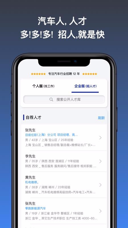 ֻapp- v60154 ׿