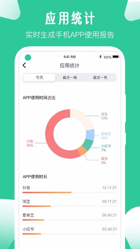 ѧֻapp-ѧ v4.0.1 ֻ