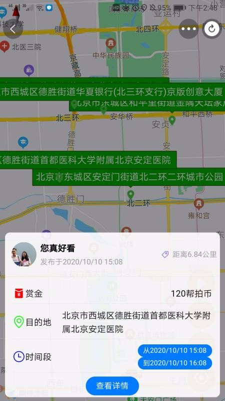 Ŀֻapp-Ŀ v1.0.2 ֻ