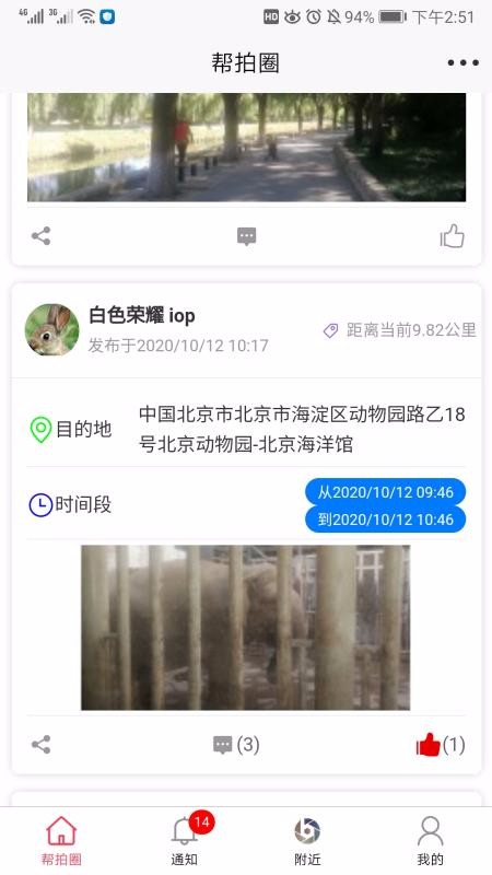Ŀֻapp-Ŀ v1.0.2 ֻ