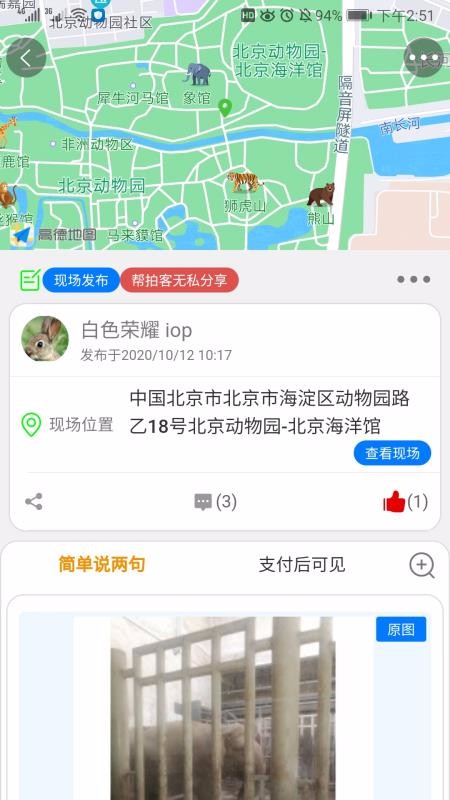 Ŀֻapp-Ŀ v1.0.2 ֻ