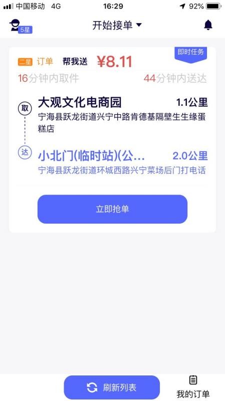 GGڰֻapp-GGڰ v1.2.4 ׿