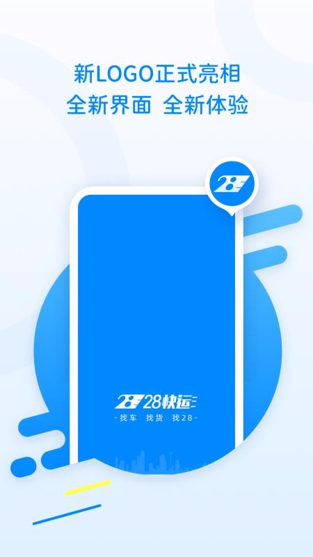 28רֻapp-28ר v3.1.1 ֻ