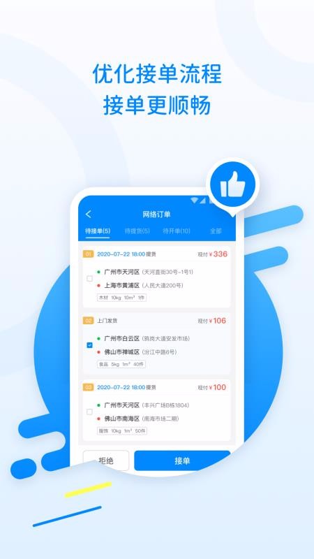 28רֻapp-28ר v3.1.1 ֻ