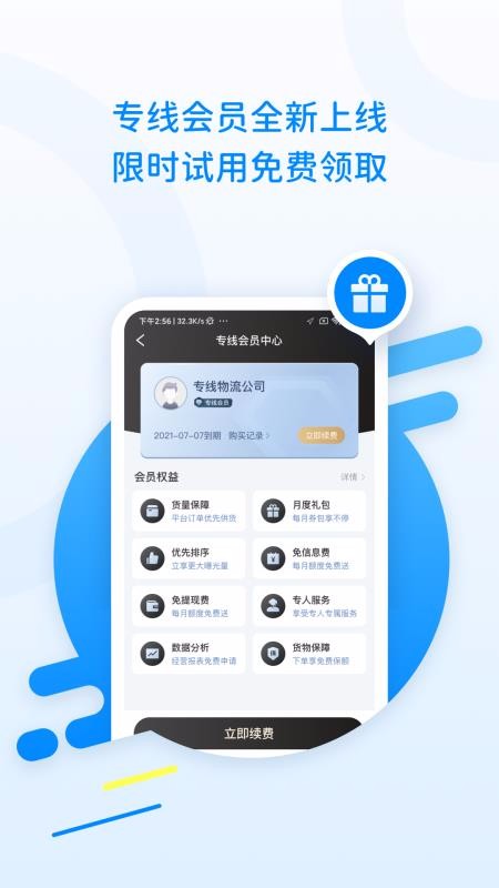28רֻapp-28ר v3.1.1 ֻ