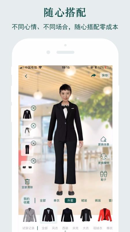 ¼ֻapp-¼ v7.3.9 ֻ